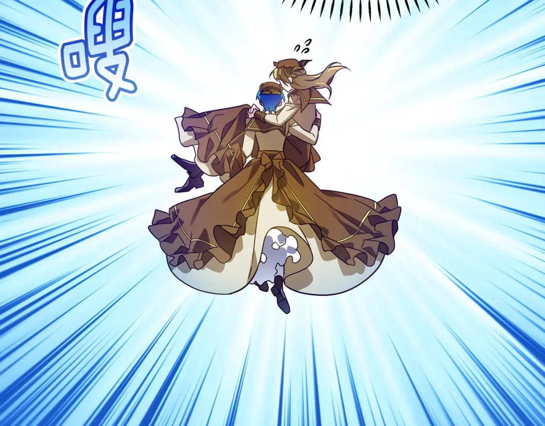 第76话 圣物到手 第108页