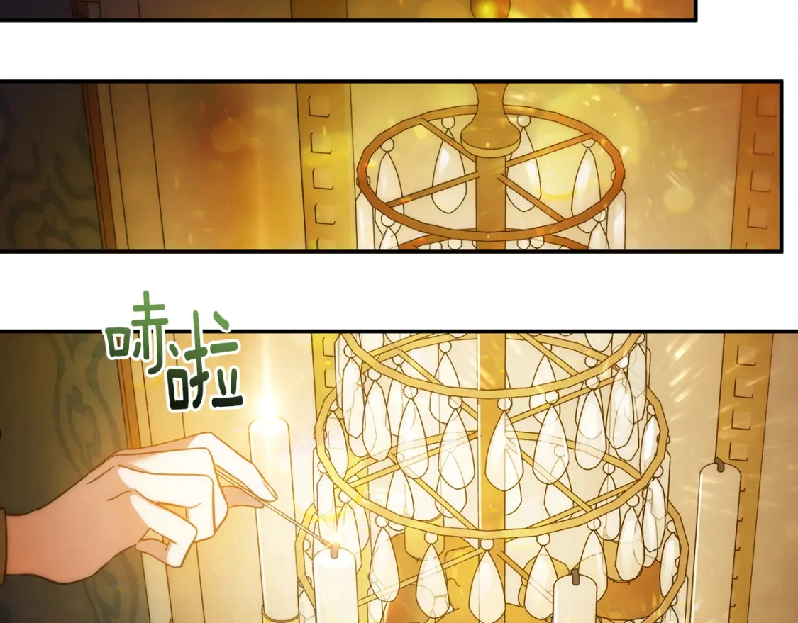 第76话 圣物到手 第110页