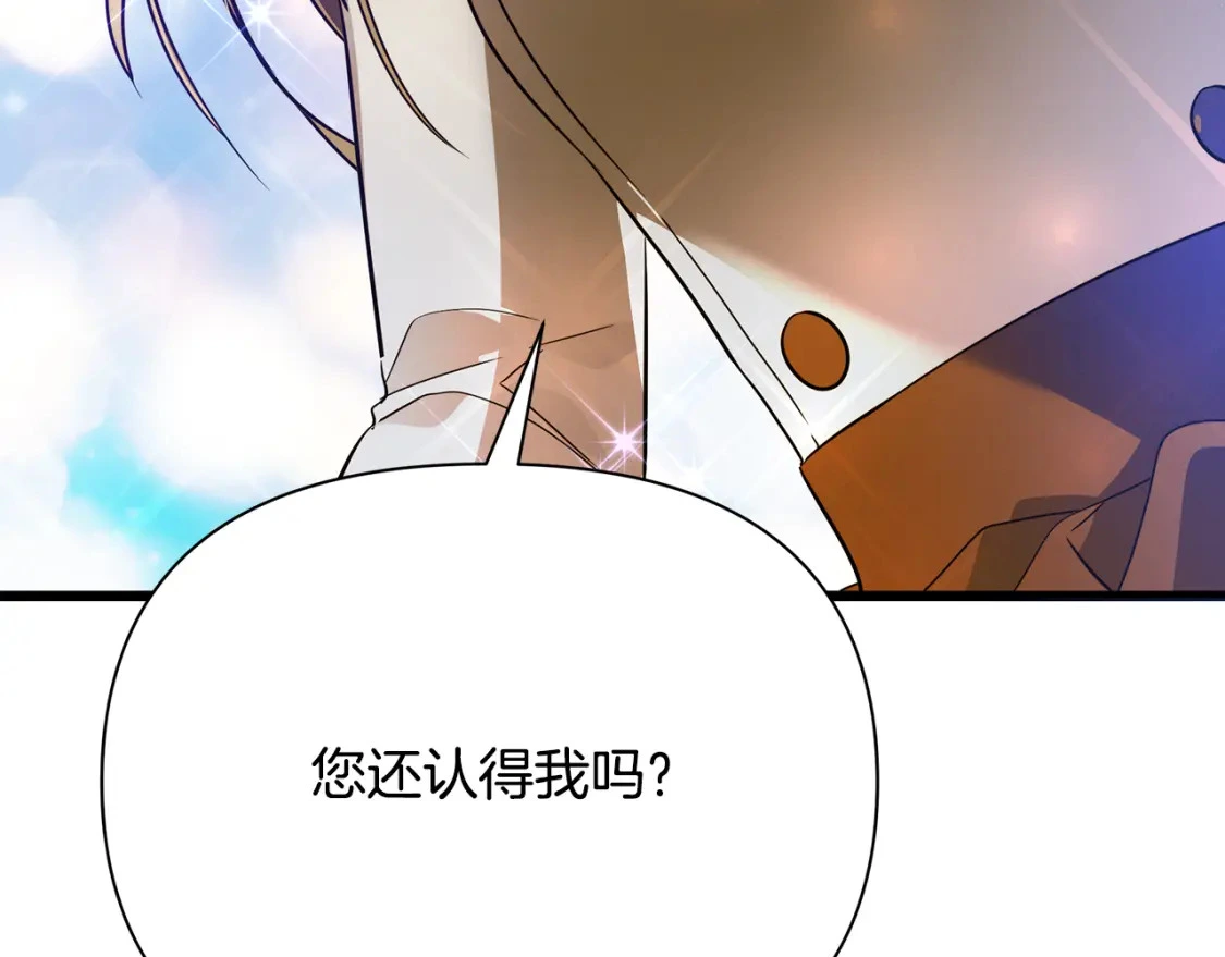 第76话 圣物到手 第134页
