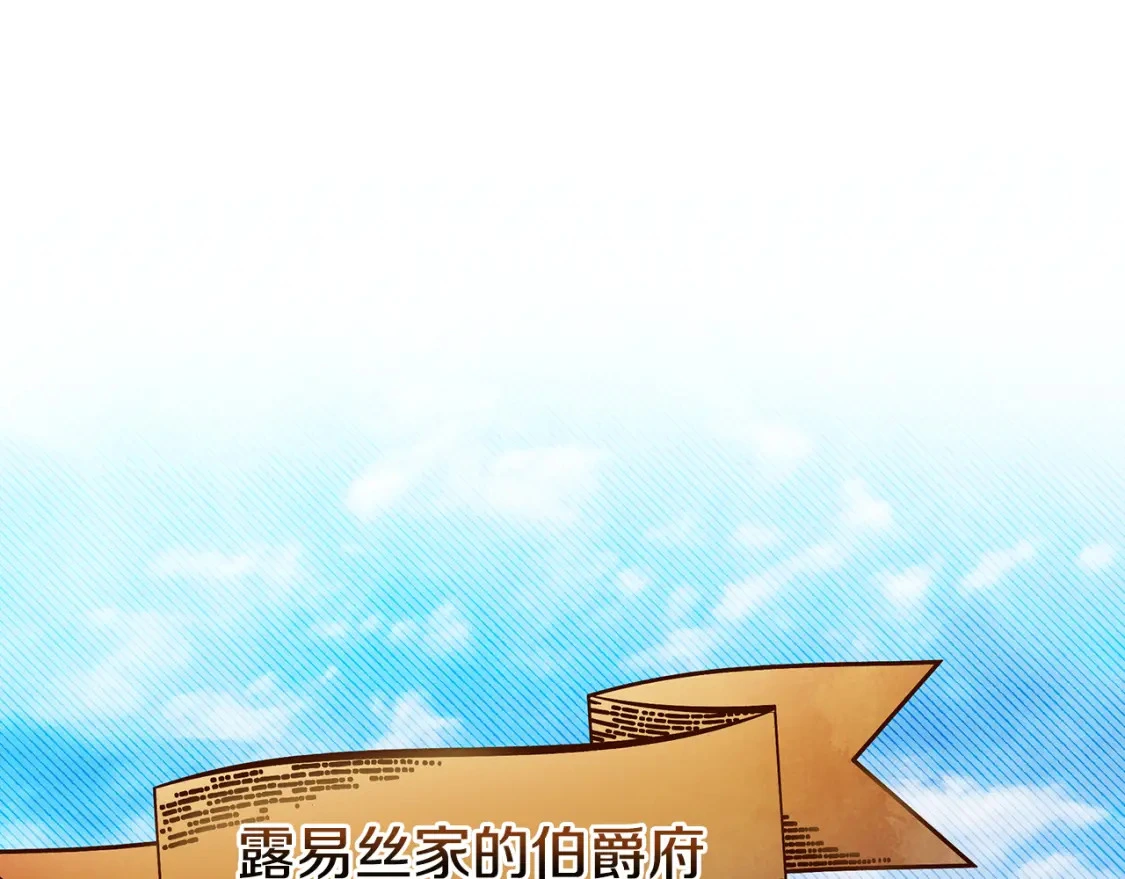 第75话 再进密室 第1页