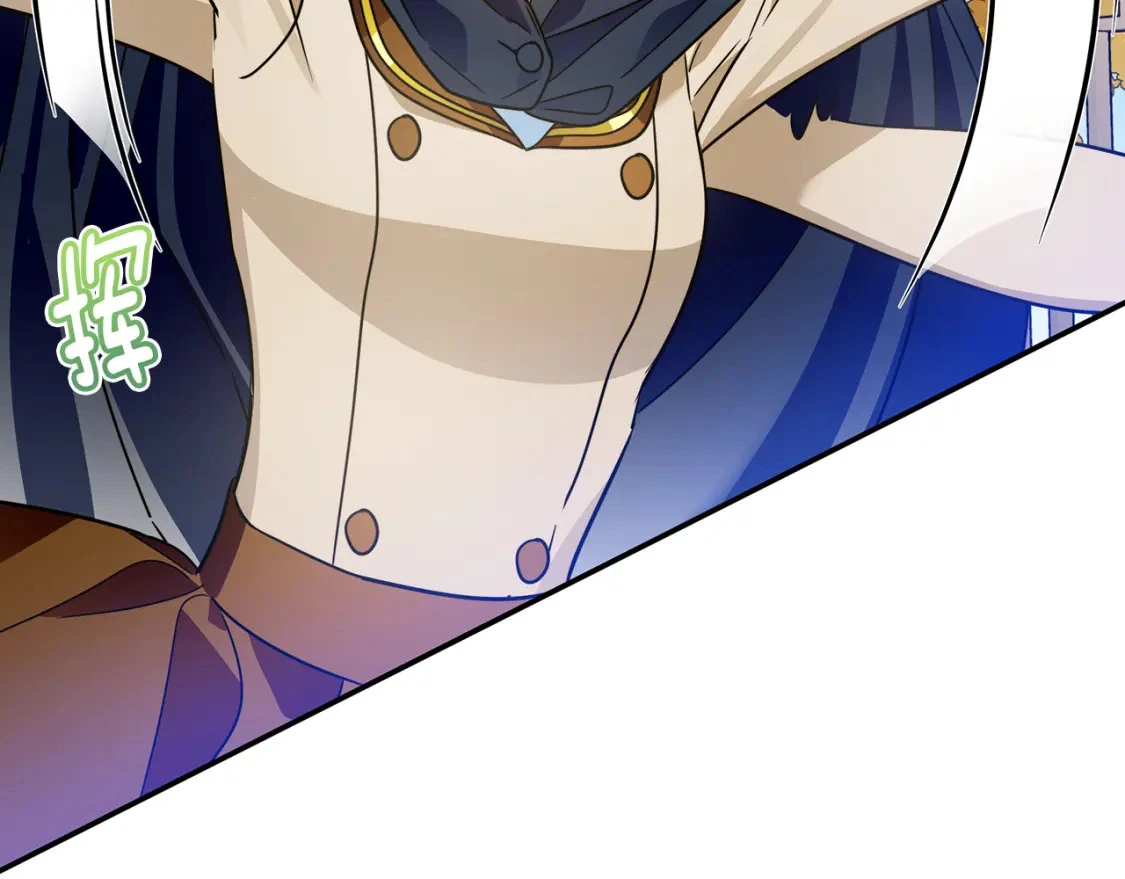 第75话 再进密室 第7页
