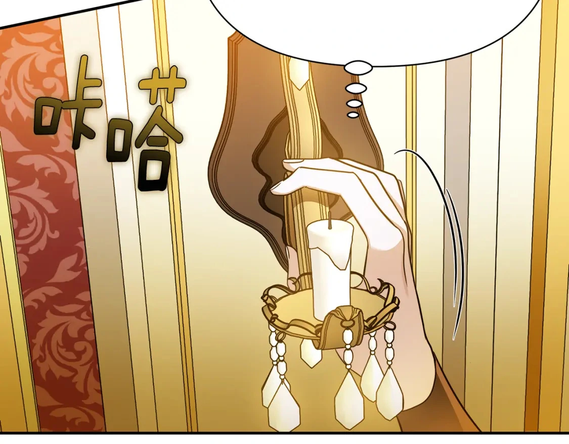 第75话 再进密室 第49页