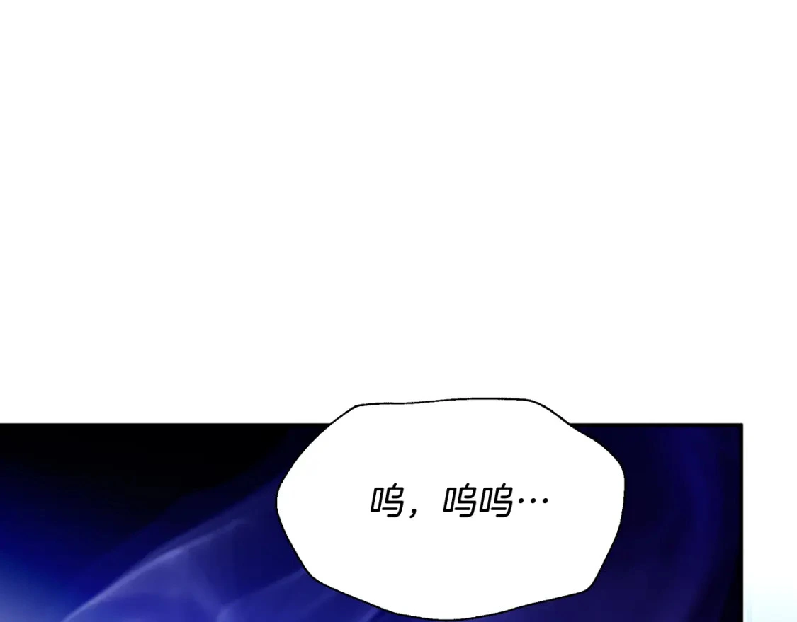 第75话 再进密室 第56页