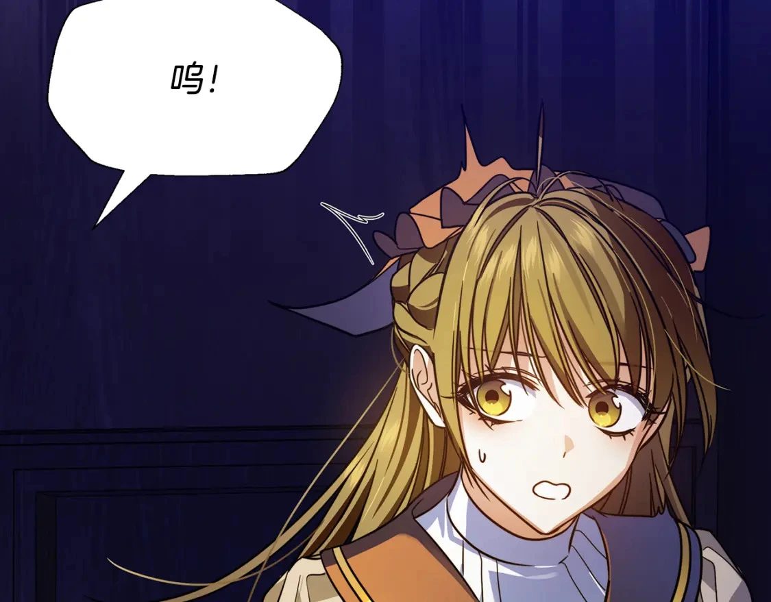 第75话 再进密室 第58页