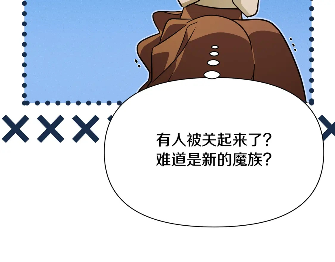 第75话 再进密室 第65页