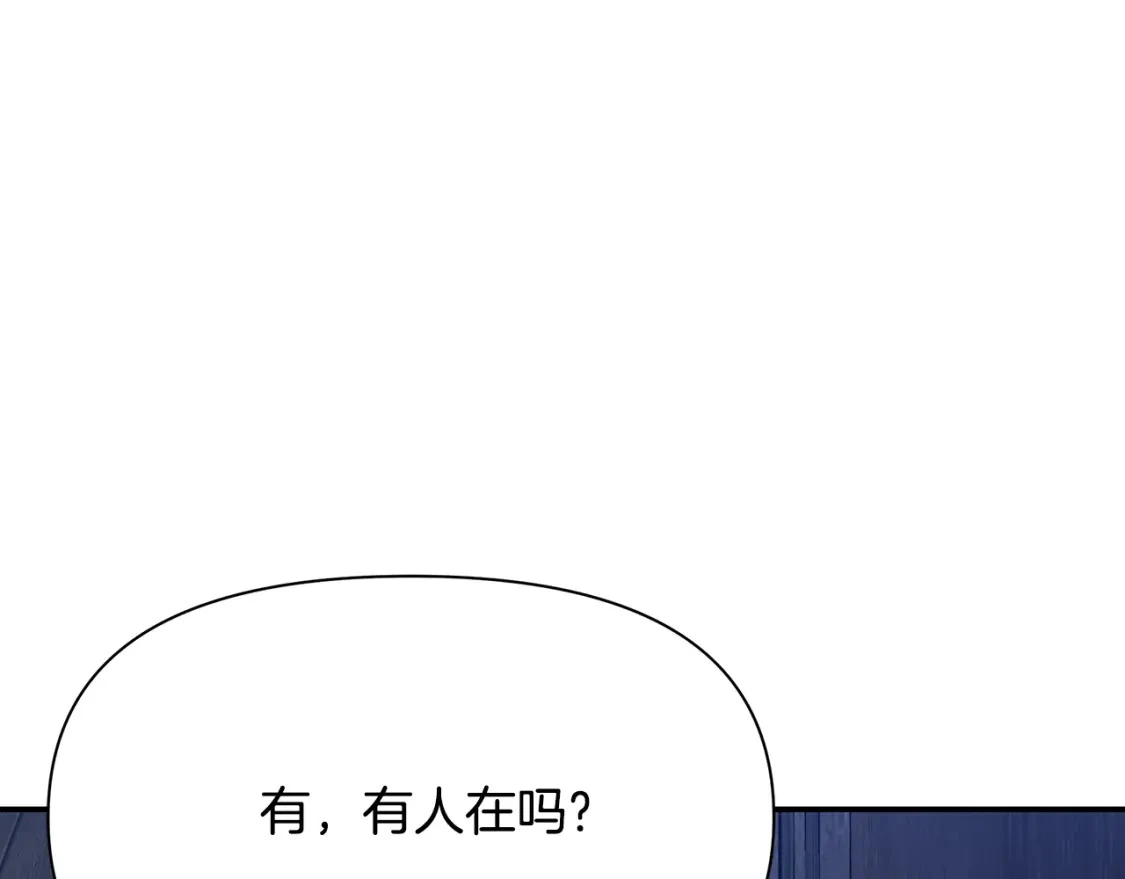 第75话 再进密室 第66页