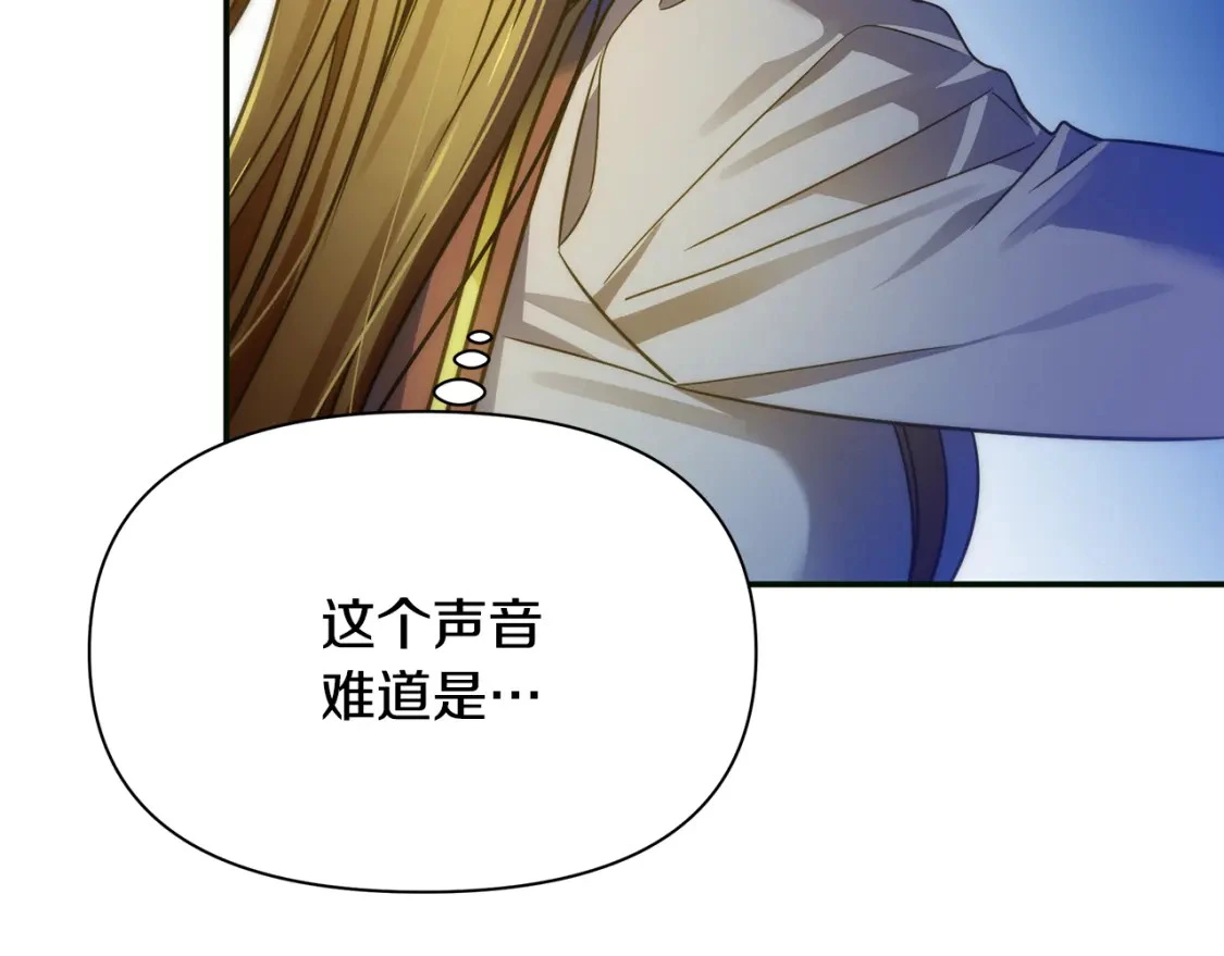第75话 再进密室 第75页