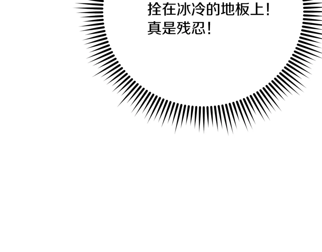 第75话 再进密室 第89页