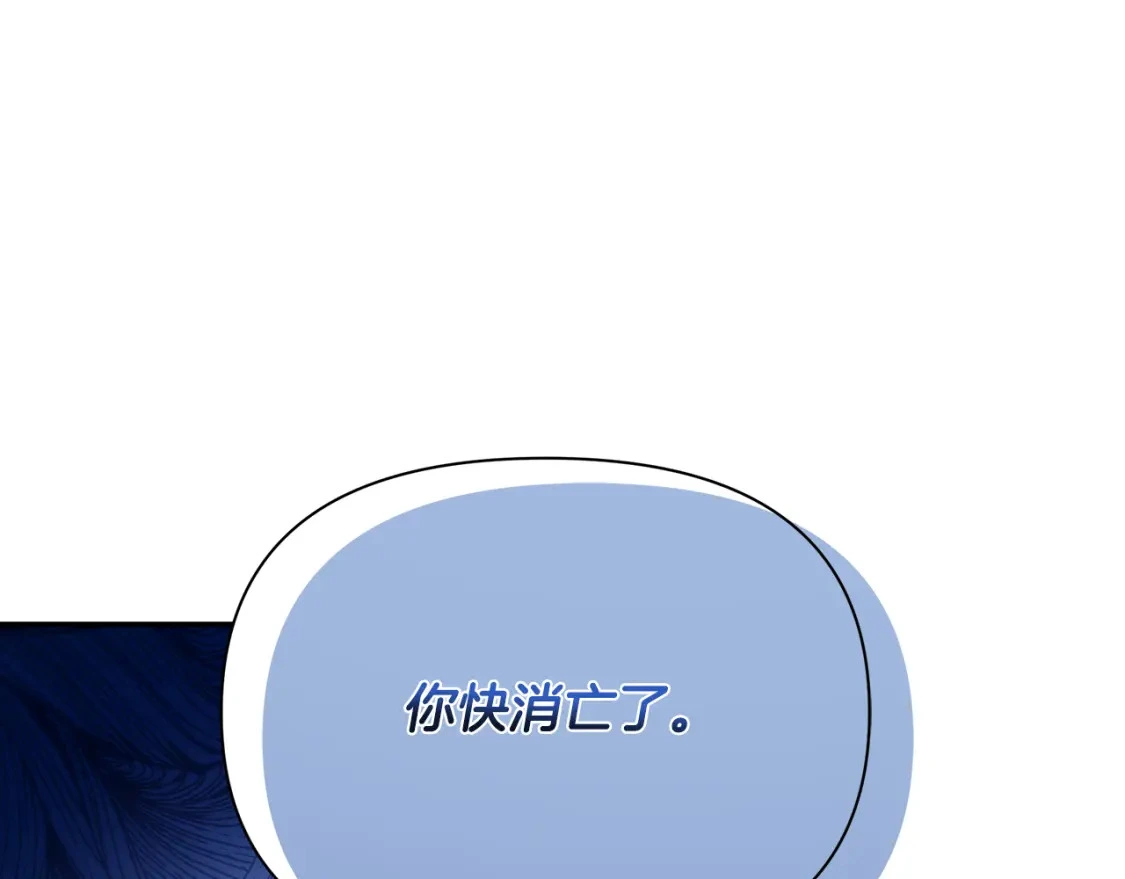 第75话 再进密室 第100页
