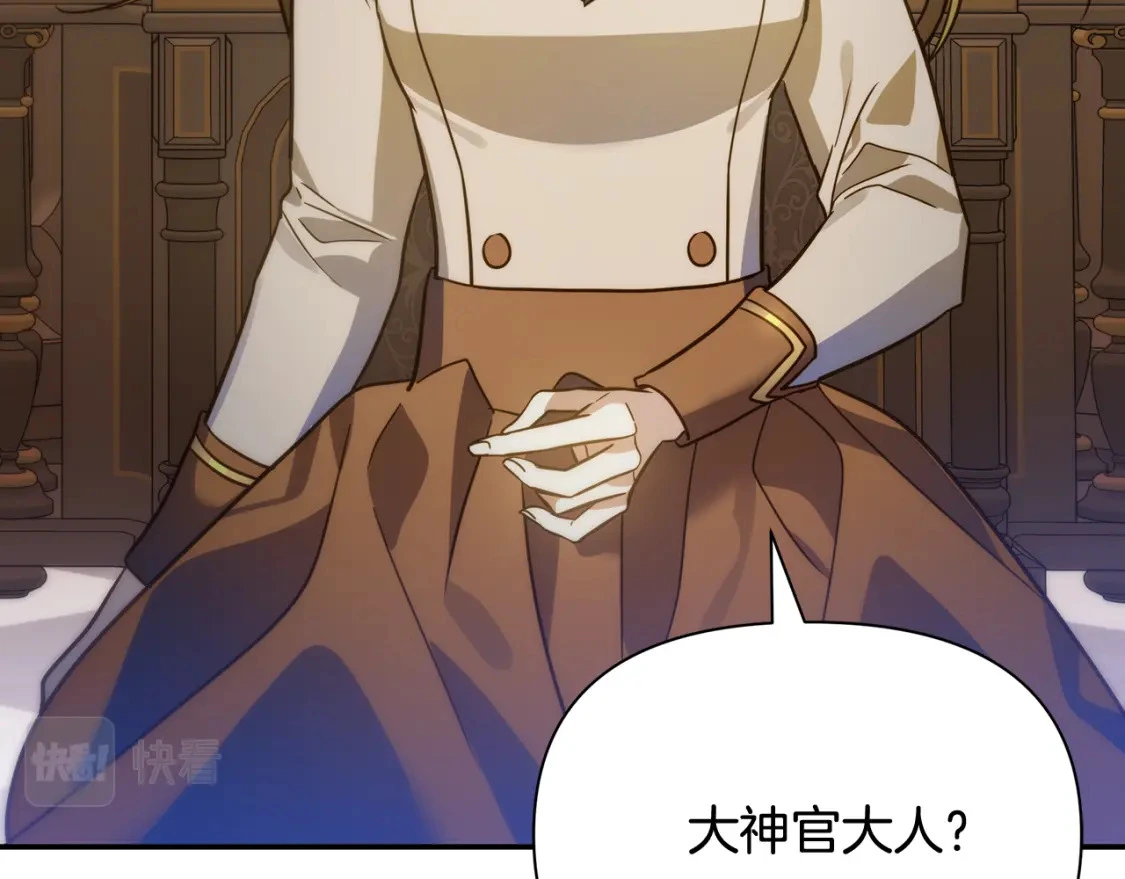 第75话 再进密室 第113页