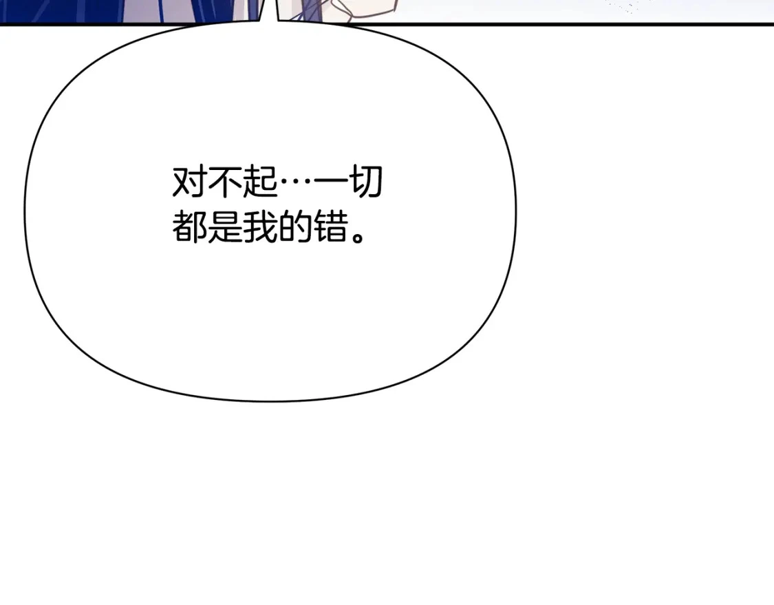 第75话 再进密室 第131页