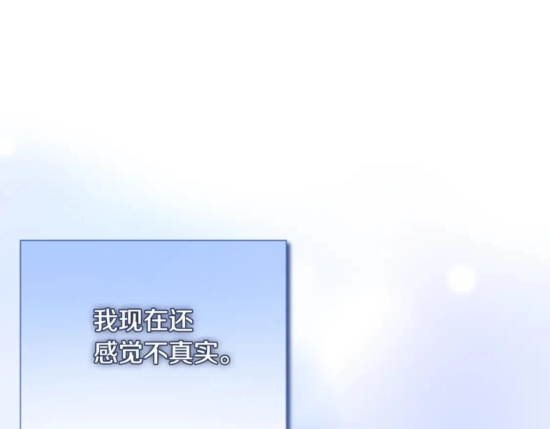 第75话 再进密室 第136页