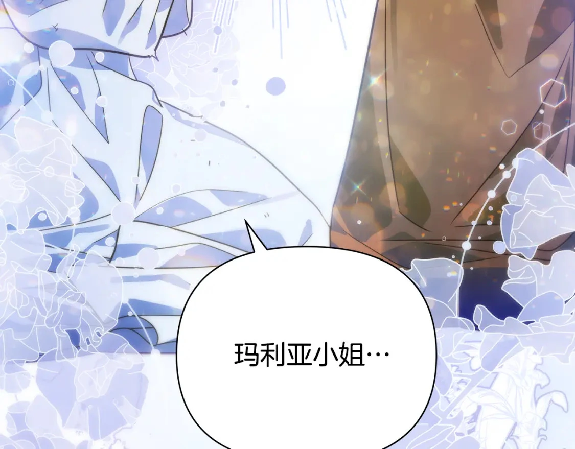第75话 再进密室 第142页