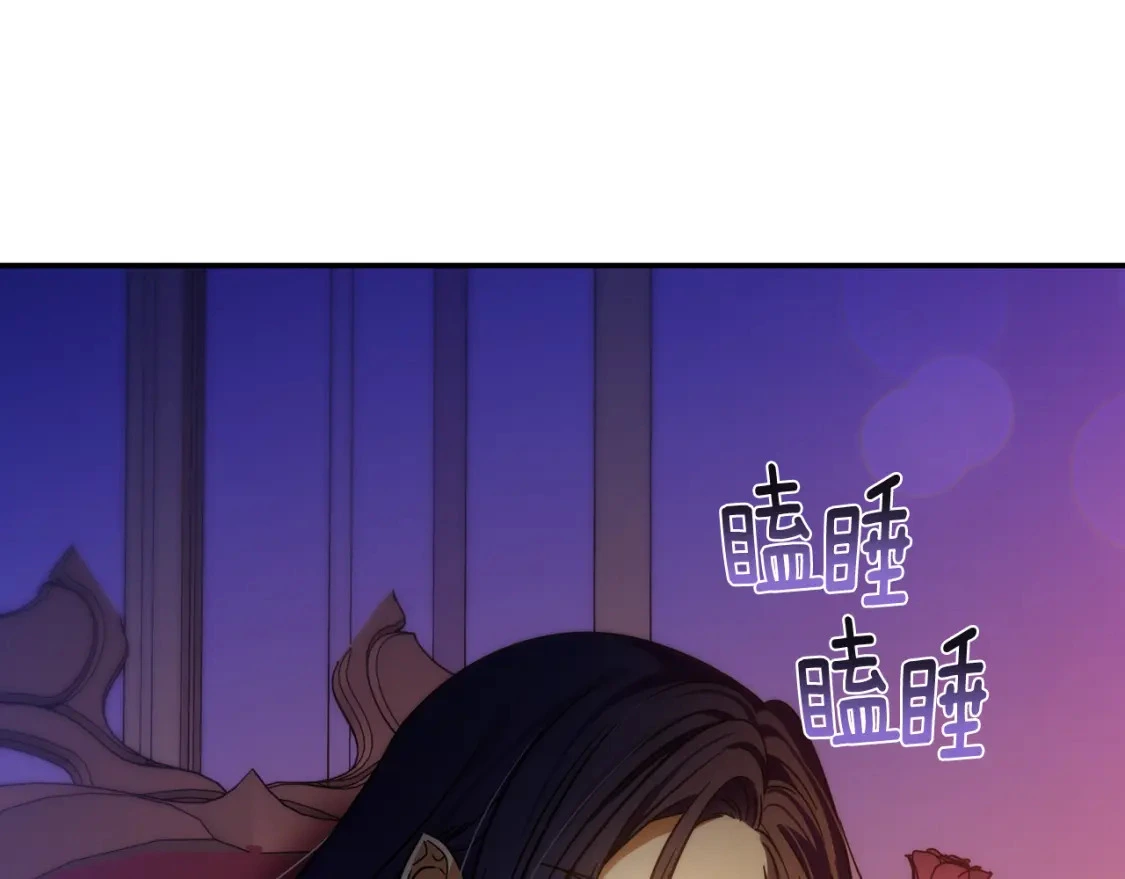 第75话 再进密室 第147页