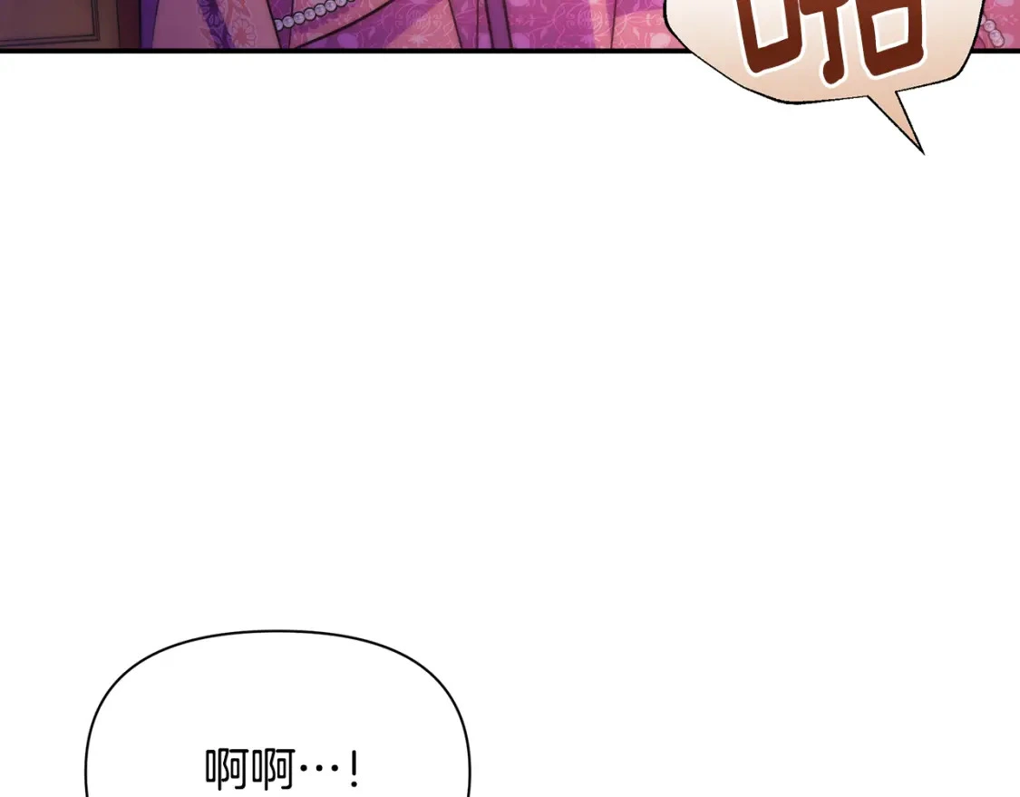 第75话 再进密室 第150页