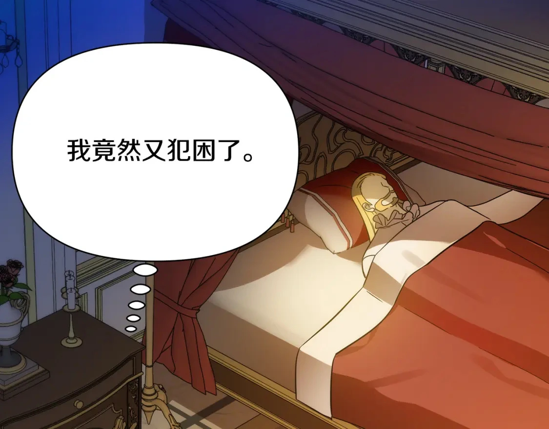 第75话 再进密室 第153页