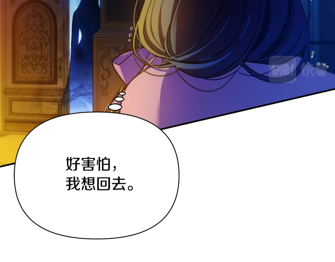 第75话 再进密室 第162页
