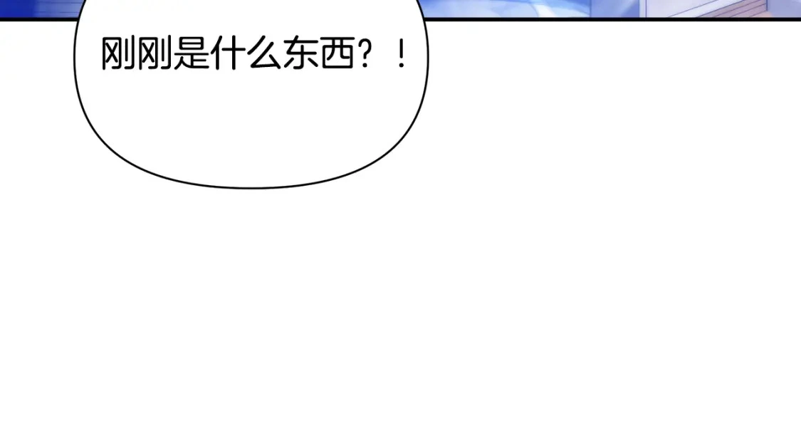 第75话 再进密室 第165页