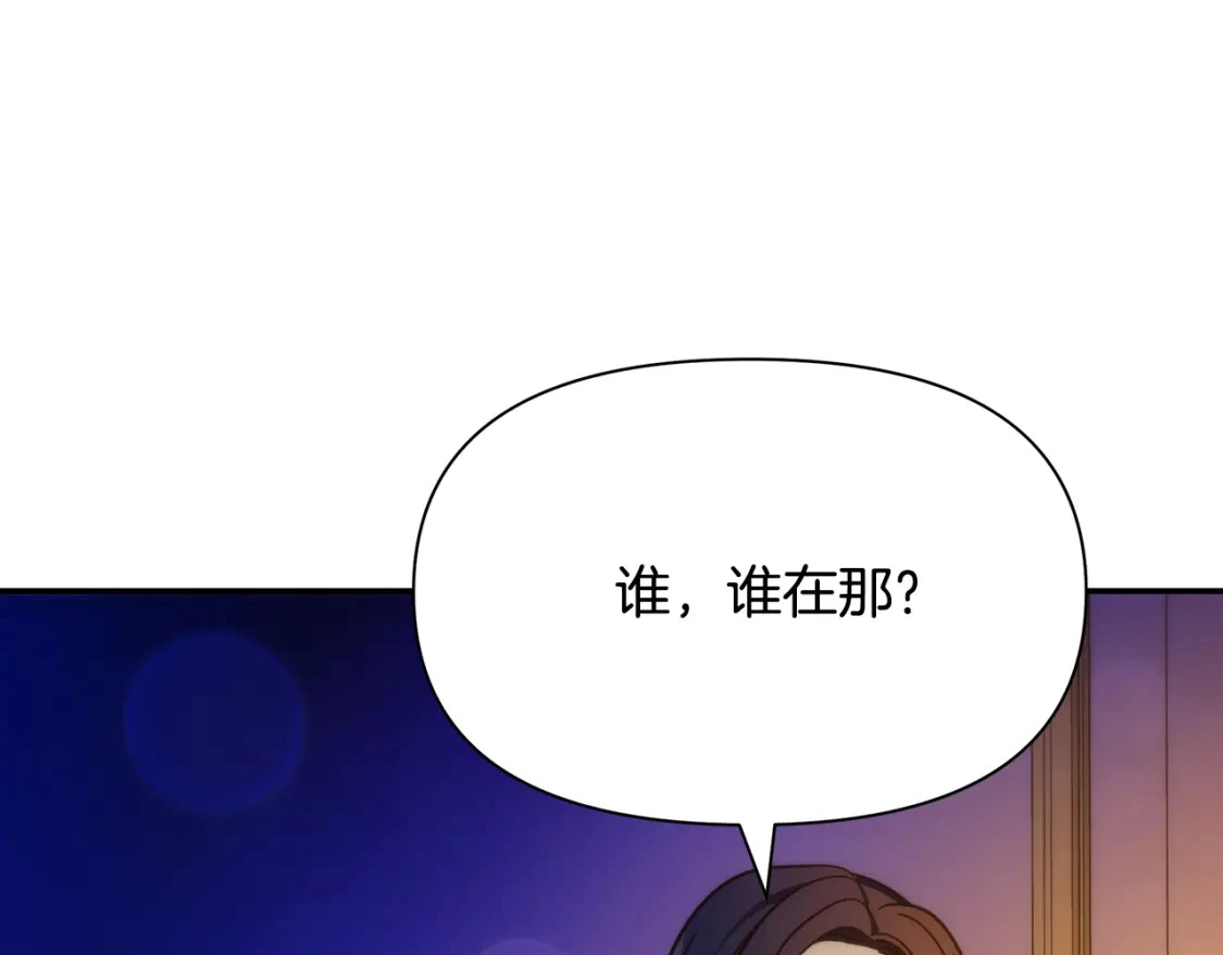 第75话 再进密室 第166页