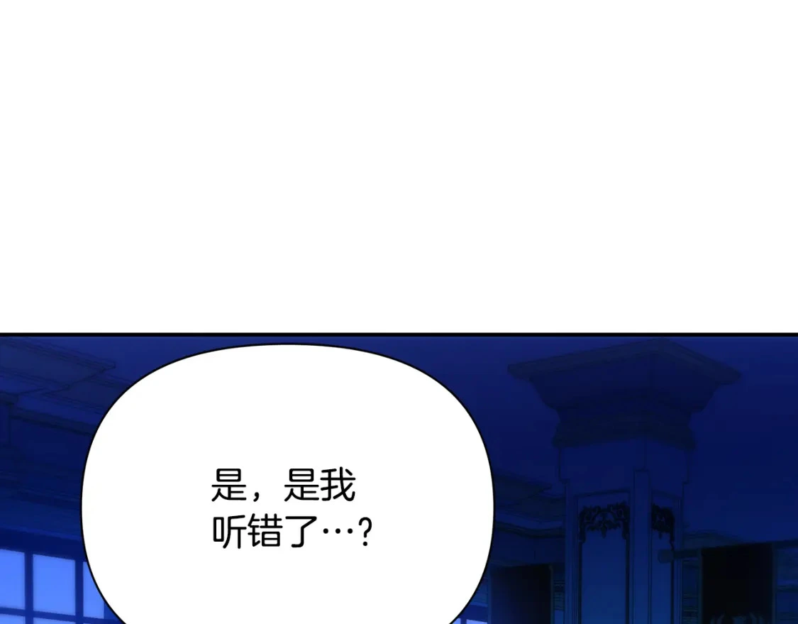 第75话 再进密室 第169页