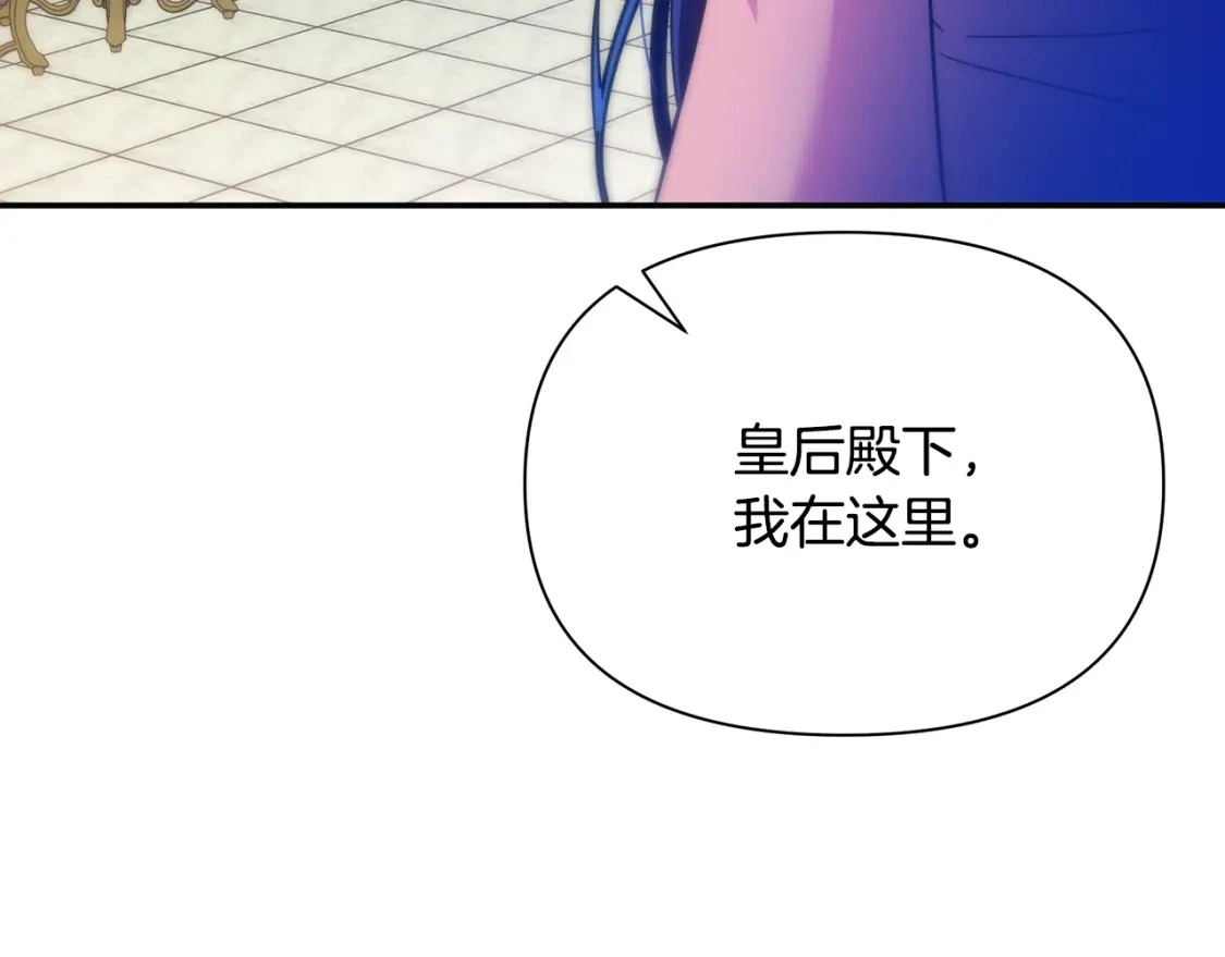 第75话 再进密室 第171页