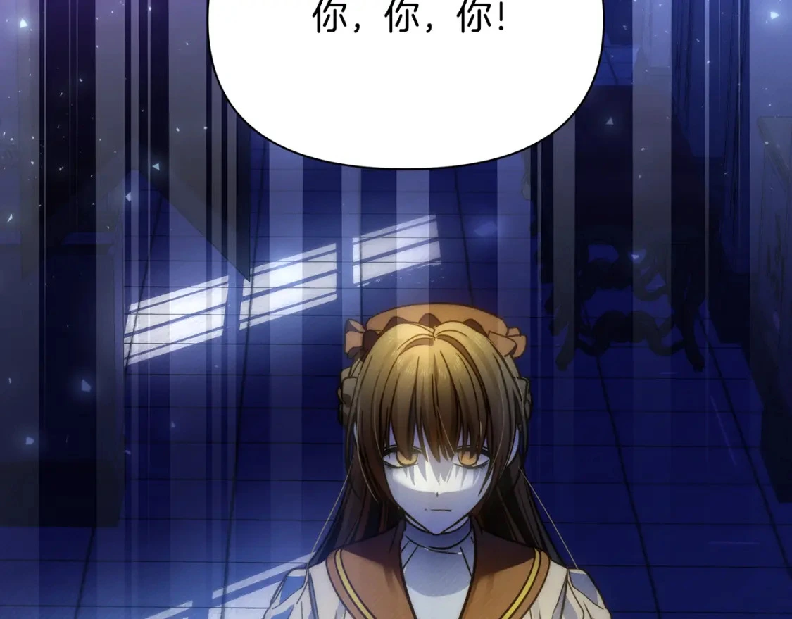 第75话 再进密室 第175页