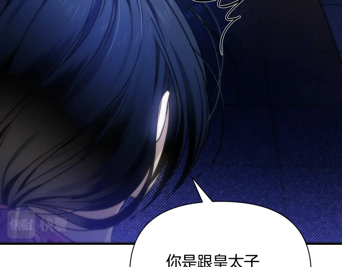 第75话 再进密室 第177页