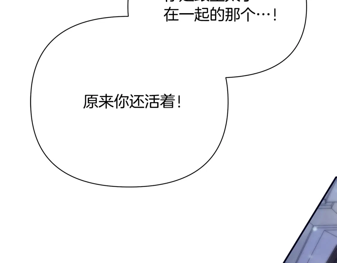 第75话 再进密室 第178页