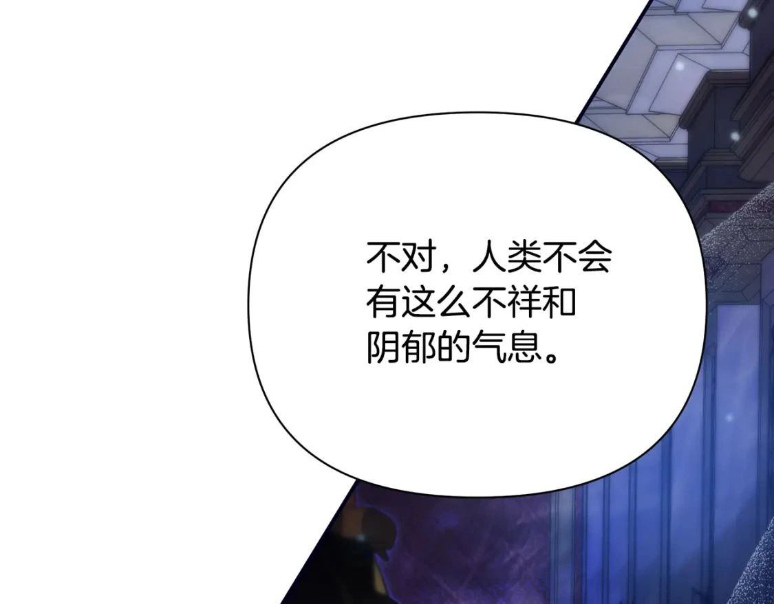 第75话 再进密室 第179页
