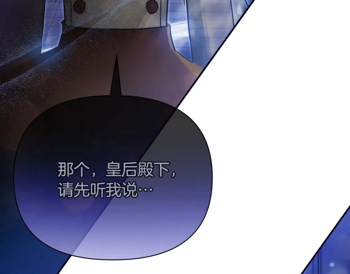 第75话 再进密室 第181页