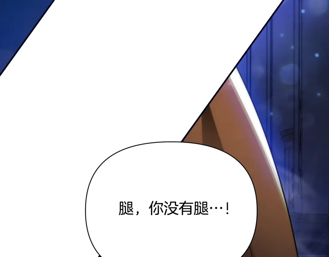 第75话 再进密室 第182页