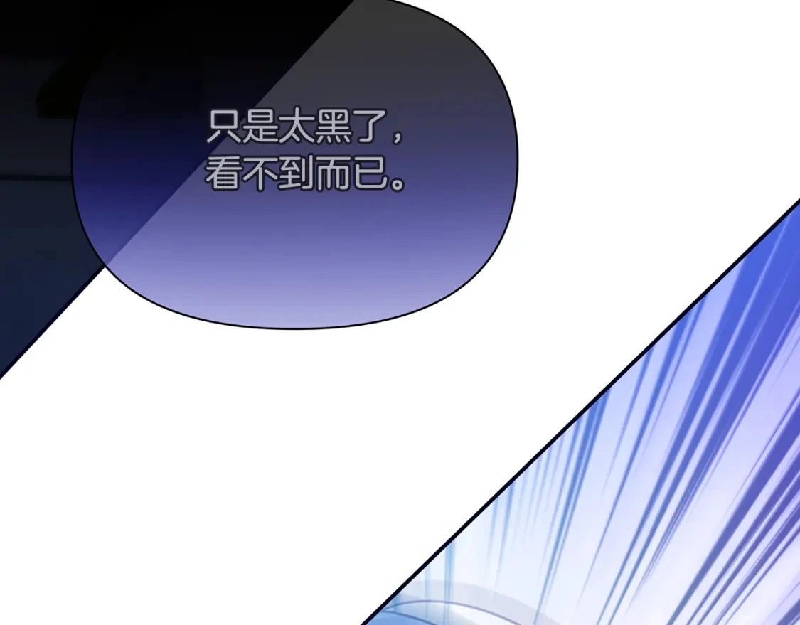 第75话 再进密室 第184页