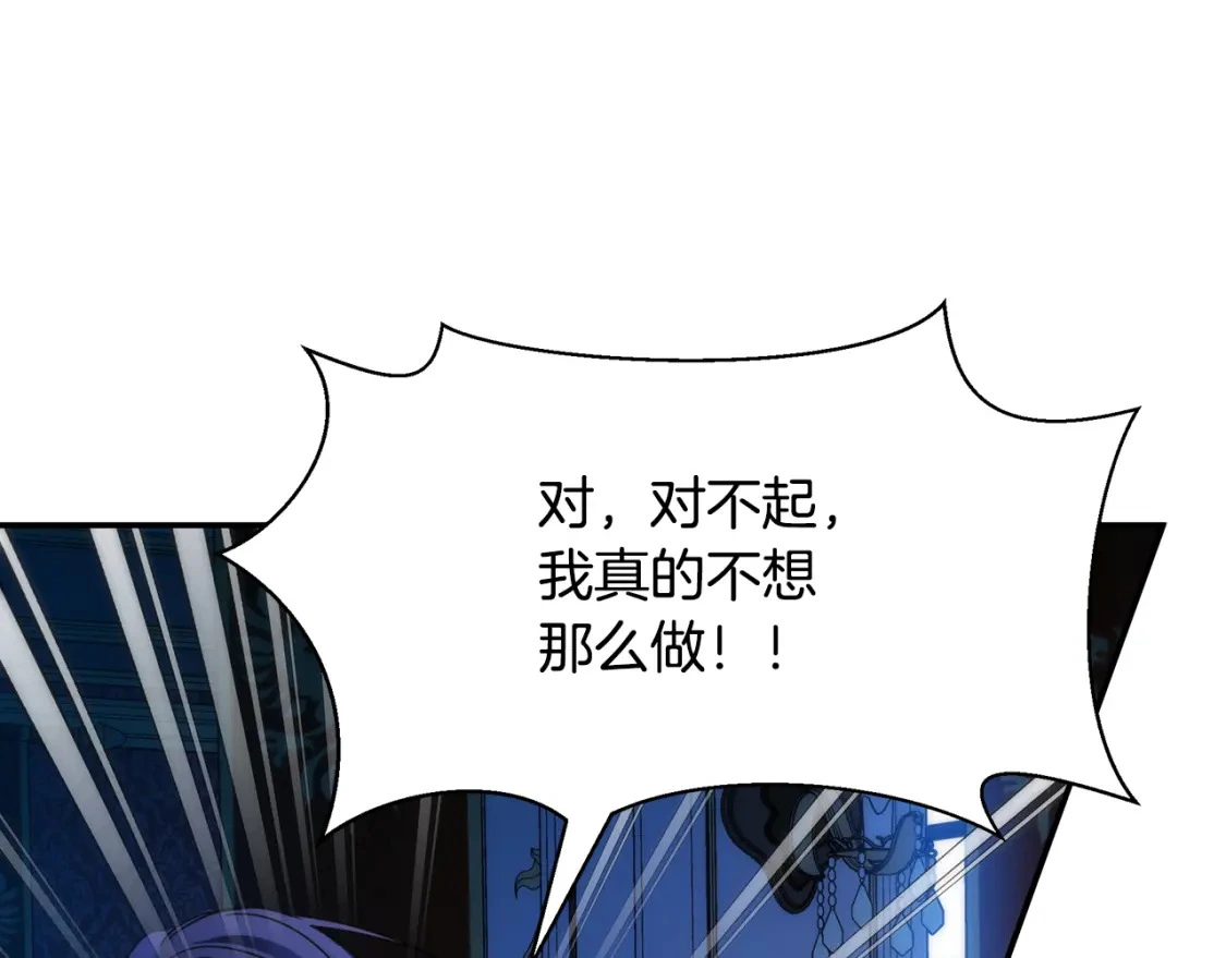 第75话 再进密室 第189页