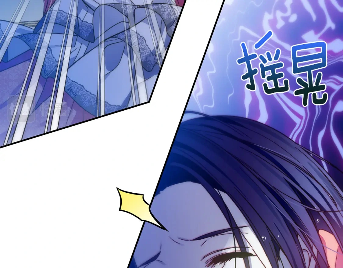 第75话 再进密室 第191页