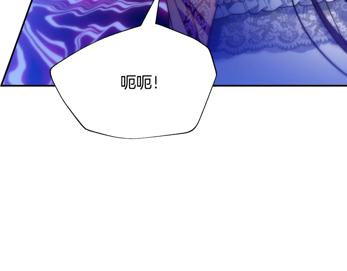 第75话 再进密室 第193页