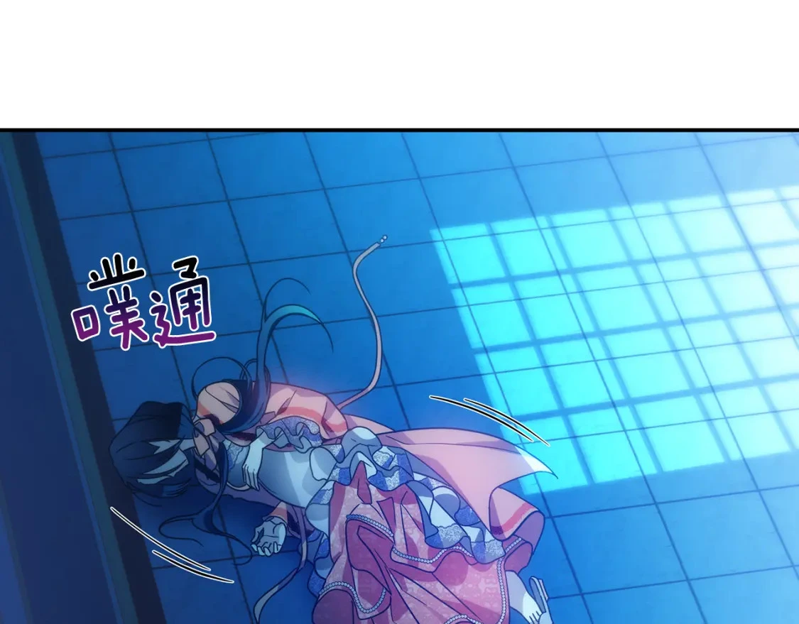 第75话 再进密室 第194页