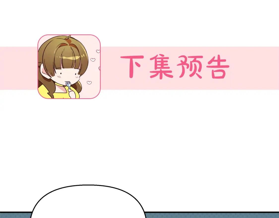 第75话 再进密室 第202页