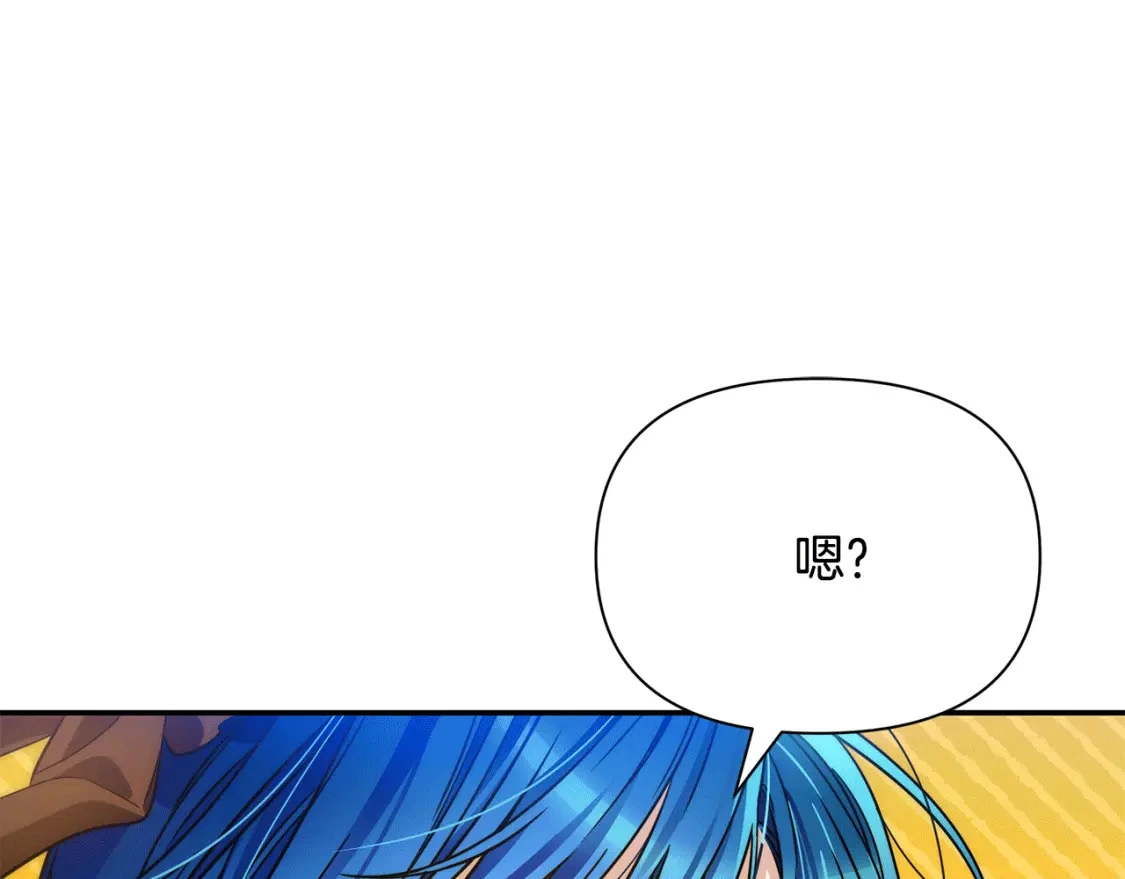 第75话 再进密室 第204页