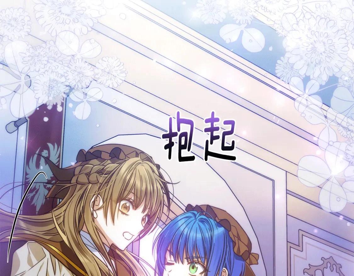 第75话 再进密室 第206页