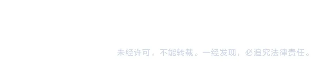 第75话 再进密室 第209页