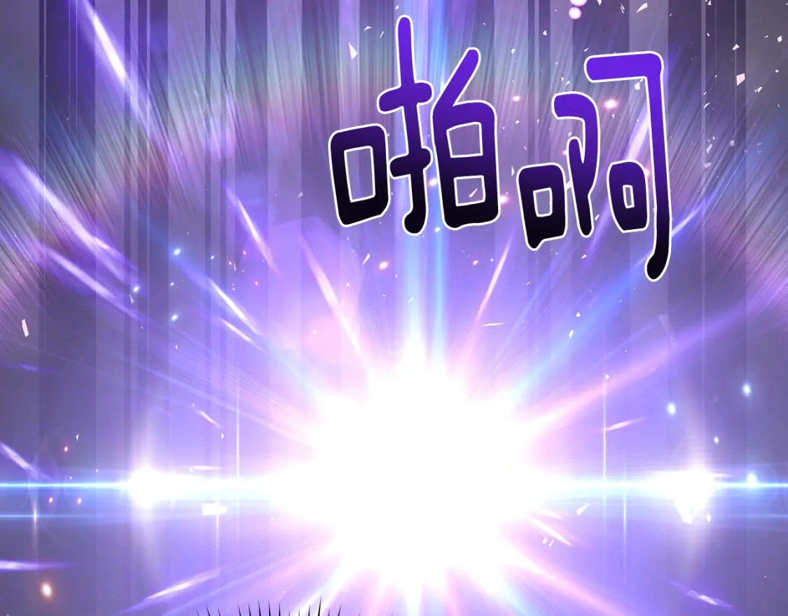 第74话 计划失败 第7页