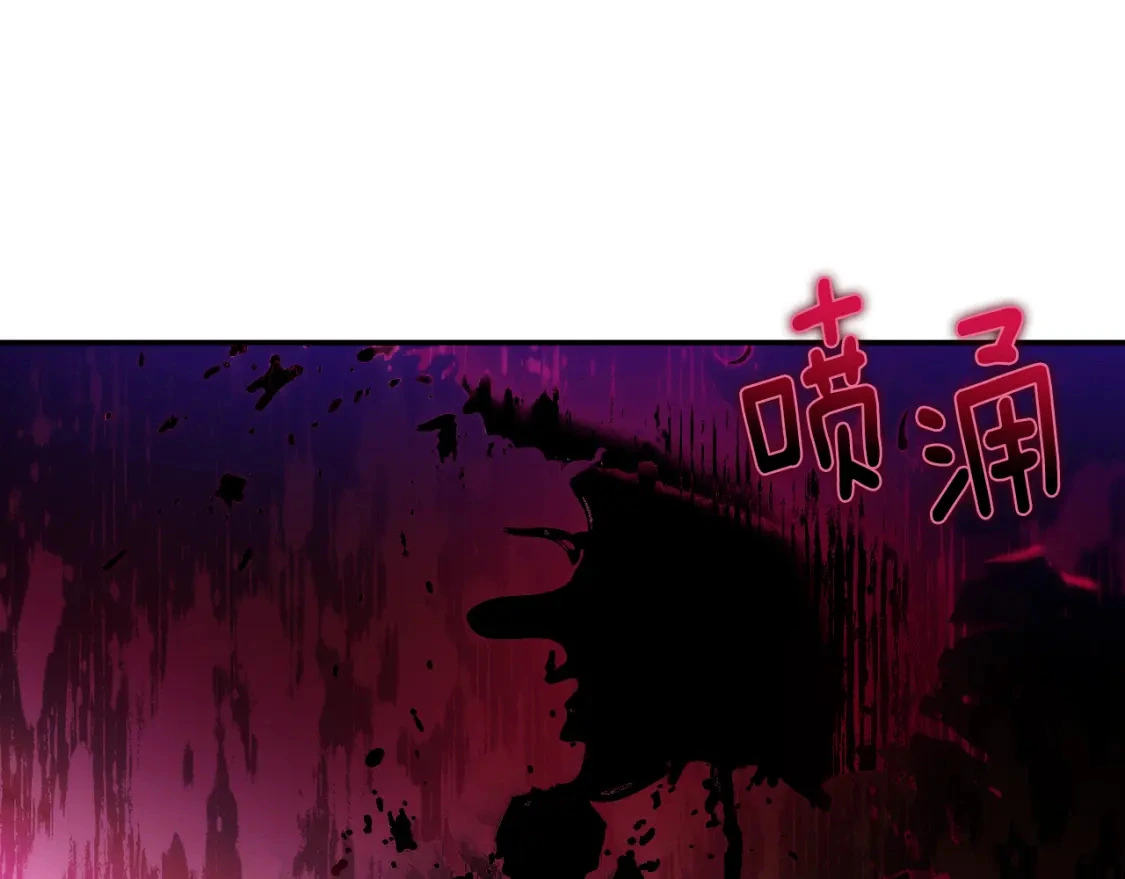 第74话 计划失败 第14页