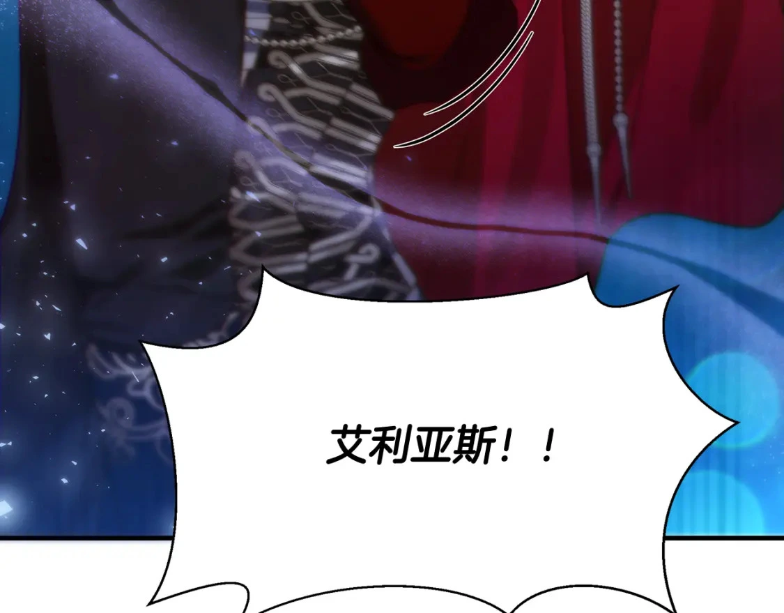 第74话 计划失败 第49页
