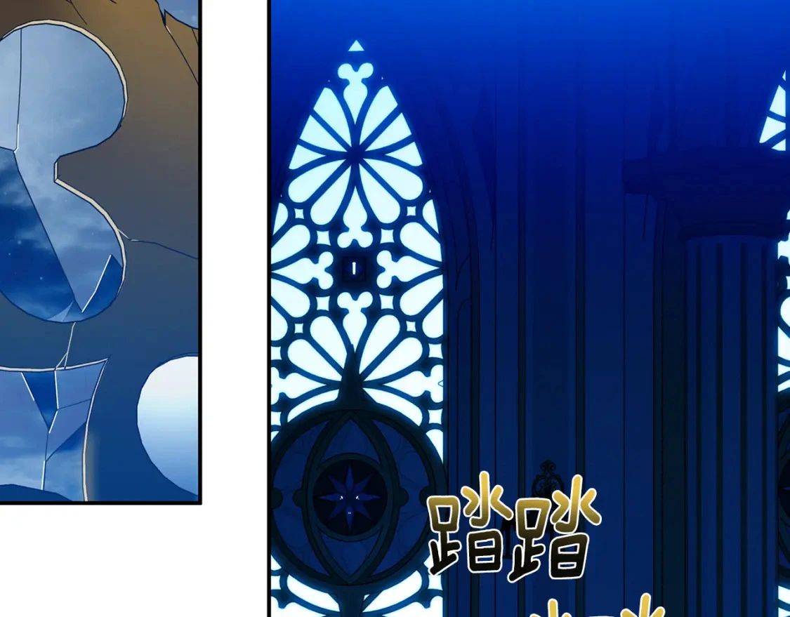第74话 计划失败 第55页