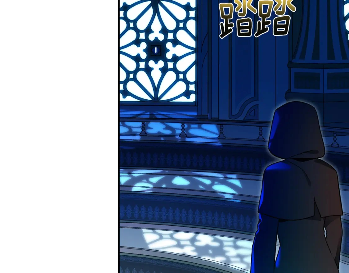 第74话 计划失败 第56页