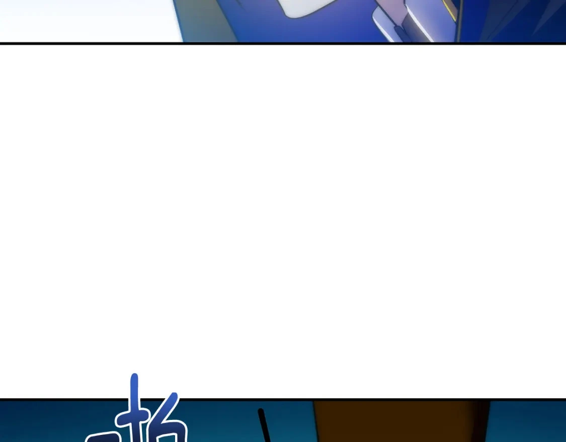 第74话 计划失败 第63页