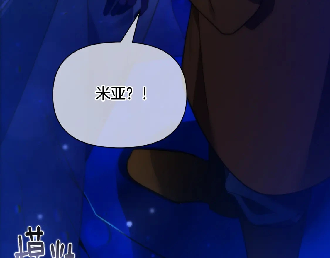 第74话 计划失败 第68页
