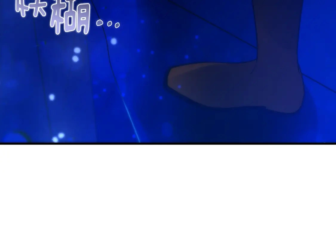 第74话 计划失败 第69页