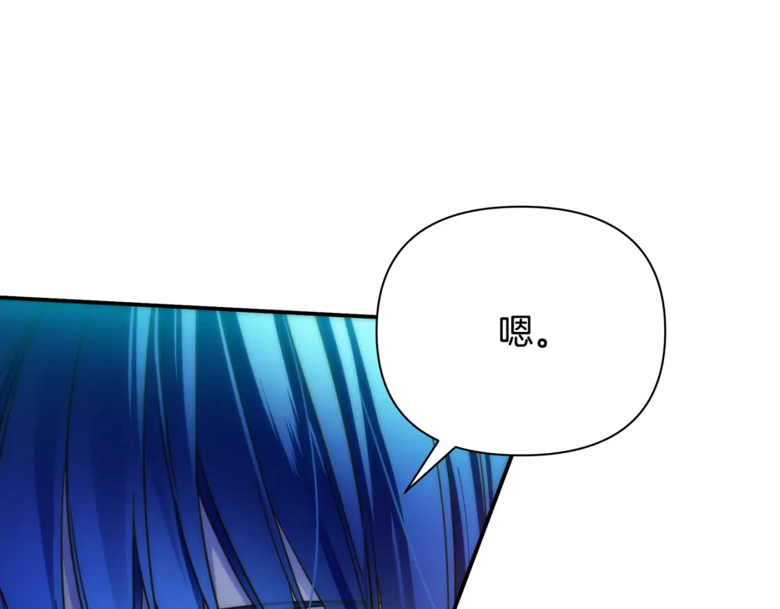 第74话 计划失败 第107页