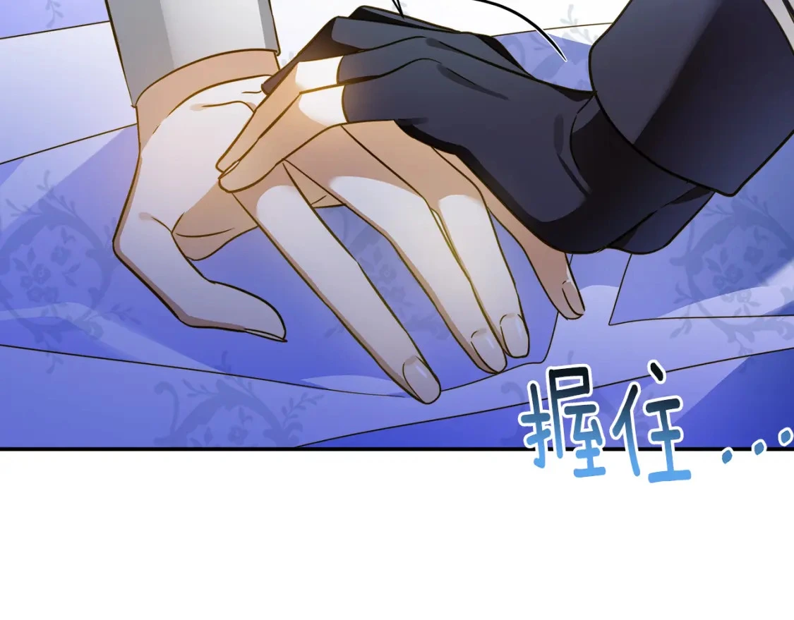 第74话 计划失败 第124页